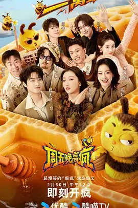 国产短剧《夜班便利店》剧照