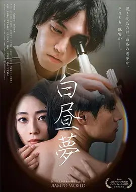 国产电视剧《北纬三十度》剧照